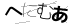 CAPTCHA