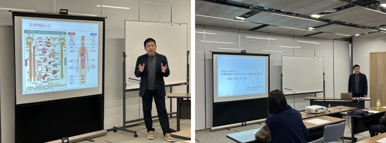 RKK熊本放送 後援の勉強会の様子｜整体院 海沙 〜ミサ〜
