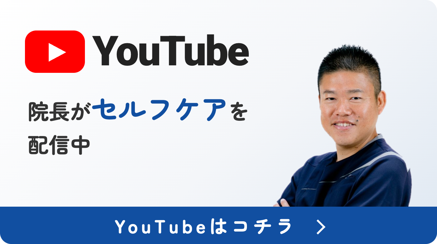 整体院 海沙 ～ミサ～のYouTube